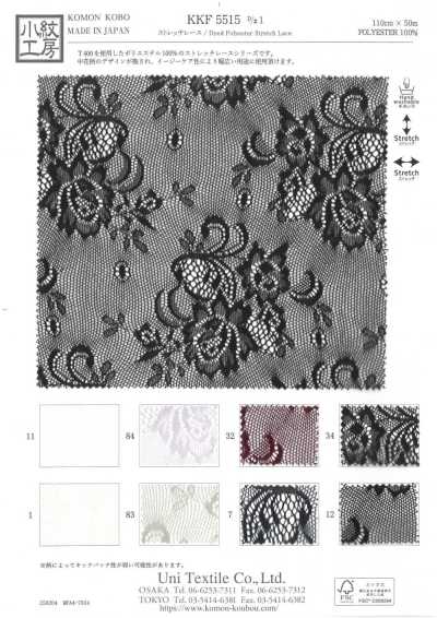 KKF5515-D/1 Dentelle extensible