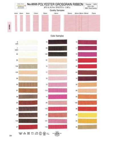 Nuancier de ruban gros-grain en polyester