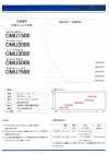 OMU7500 Entoilage Volume Pour Vêtements Lourds 75D