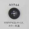 MYP44 Bouton à 4 trous en résine de polyester