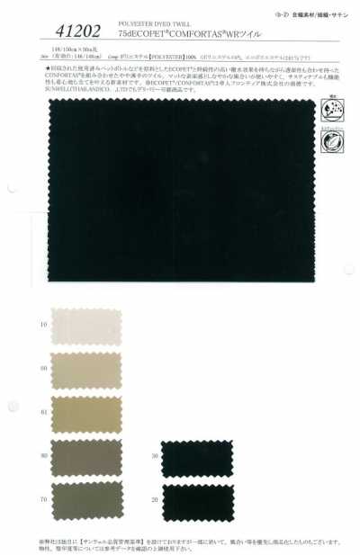 41202 Sergé 75D ECOPET® COMFORTAS® WR