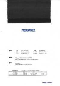 NN7030 Thermofix ® [New Normal] Vestes De La Série NN Pour Entoilage Thermocollant Tohkai Thermo Thermo Sous-photo
