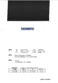 NN7100 Vestes Thermofix ® NN Series Pour Entoilage Thermocollant Tohkai Thermo Thermo Sous-photo