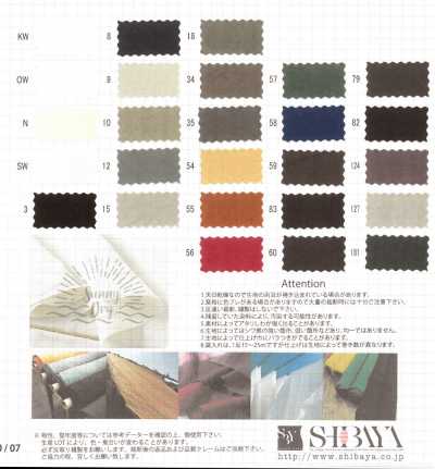 8250 SUNNY DRY Typewriter Sun-dried Washer[Fabrication De Textile] SHIBAYA Sous-photo