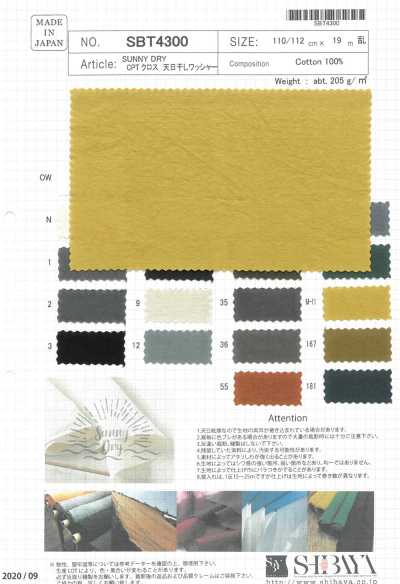 SBT4300 Tissu CPT SUNNY DRY, finition lavée séchée au soleil