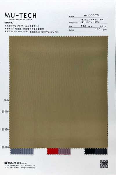 M-13000TL Maille polyester à 3 couches haute performance