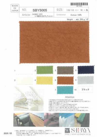 SBY5005 SUNNY DRY No. 11 Toile finition lavée