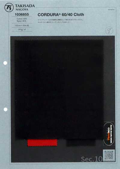 1036855 Tissu Cordura 60/40