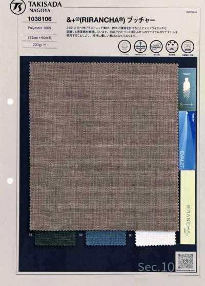 EVALET® Toile effet lin