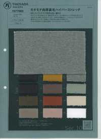 1077863 Polaire Hyper Extensible Douce Et Polaire[Fabrication De Textile] TAKISADA NAGOYA Sous-photo