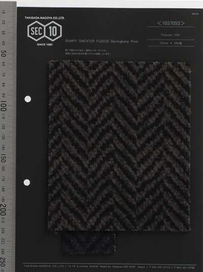 Pull Molleton Dobby Imprimé Chevrons