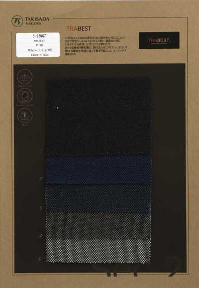 TRABEST Soft Touch Motif Vol D'oiseau