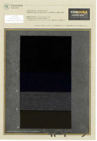 2-63791 CORDURA COMBATWOOL mat extensible