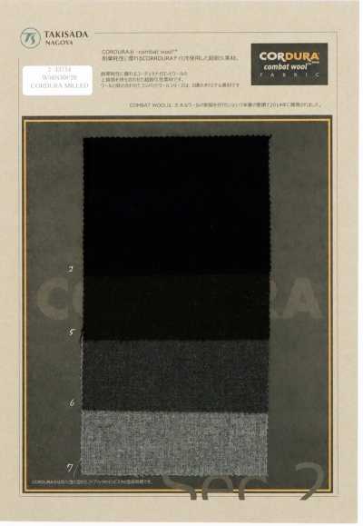 CORDURA COMBATWOOL Doux Saxe