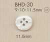 BHD30 DAIYA BUTTONS Bouton en polyester style coquille à quatre trous, résistant aux chocs RIVER