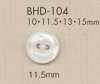 BHD104 DAIYA BUTTONS Bouton en polyester RIVER à deux trous, aspect nacré, résistant aux chocs