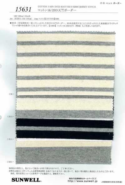 15631 Jersey en coton 16/2BD à rayure horizontale