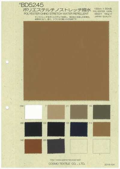BD5245 [OUTLET] Polyester Chino Stretch Hydrofuge