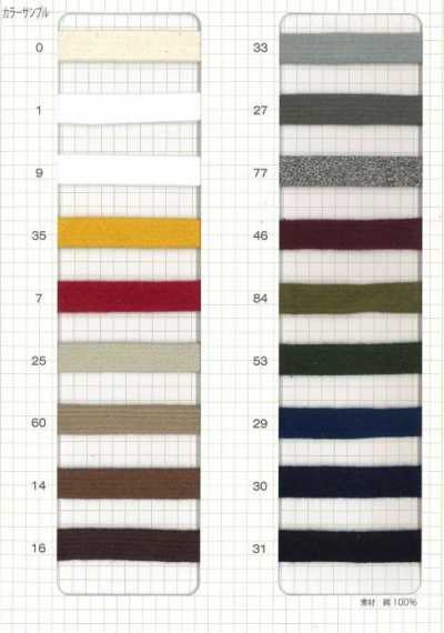 HC-1010-SAMPLE HC1010 Cordon plat en coton Carte d'échantillons