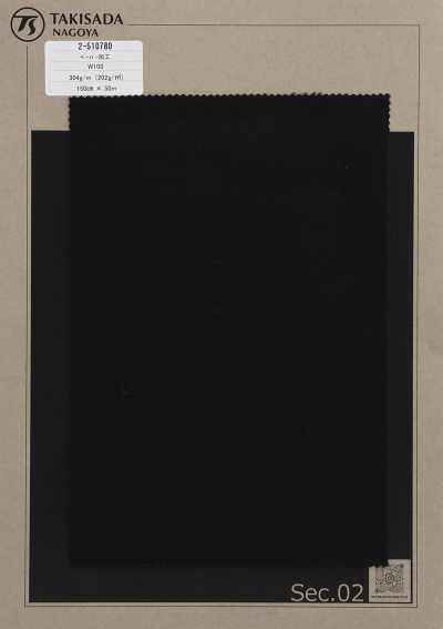 2-510780 Gabardine de laine effet papier