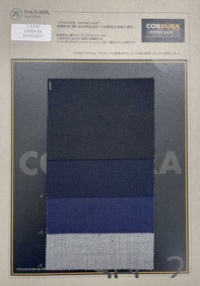 Maille CORDURA COMBATWOOL