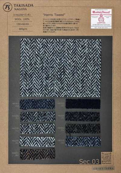 3-HA200 HARRIS Harris Tweed chevron