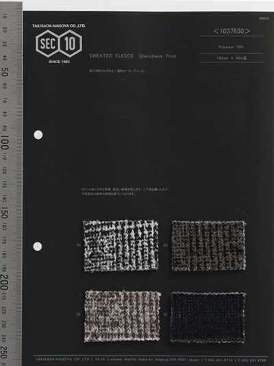 1037650 Pull Molleton Imprimé Glen Check[Fabrication De Textile] Takisada Nagoya Sous-photo