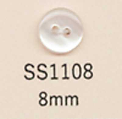 SS1108 DAIYA BUTTONS Bouton en polyester à deux trous