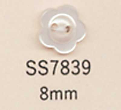 SS7839 DAIYA BUTTONS Bouton en polyester en forme de fleur à deux trous
