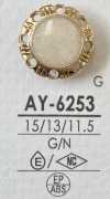 AY-6253 Résine époxy / Jambes D&#39;anneau De Rectangle De Résine D&#39;ABS / Boutons Brillants