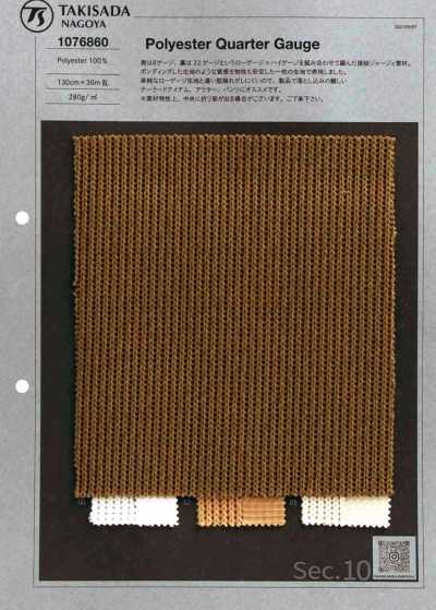 1076860 Polyester quart de jauge double face