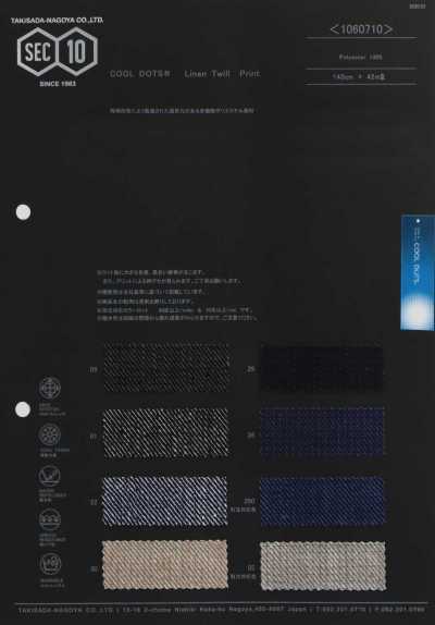 1060710 COOLDOTS Kersey imprimé