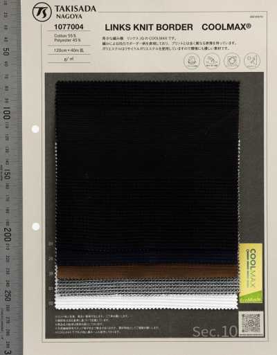 1077004 Maille links COOLMAX à grande rayure horizontale