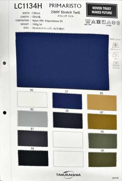 LC1134H Sergé extensible bidirectionnel