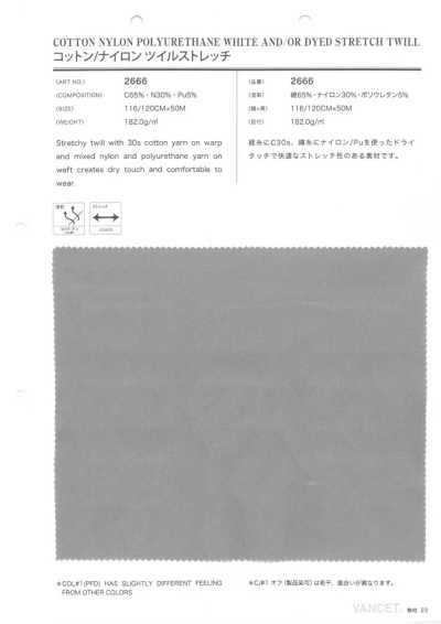 2666 Sergé extensible coton nylon