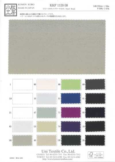 KKF1120-58 Popeline polyester/coton à fils fins, grande largeur