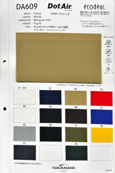 DA609 Dot Air extensible 2 sens (vertical et horizontal)