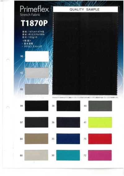 T1870P Tissu extensible Primeflex®