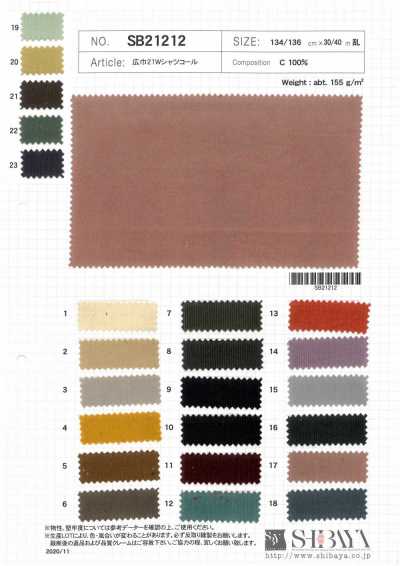 SB21212 Velours côtelé grande laize pour chemise 21W