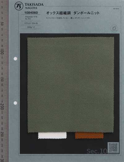 1084060 Tricot spacer à motif Oxford