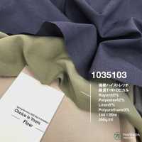 1035103 Strong Twist Mélange De Lin Très Extensible TR Tropical[Fabrication De Textile] Takisada Nagoya Sous-photo