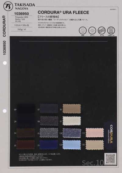 1036950 Polaire CORDURA