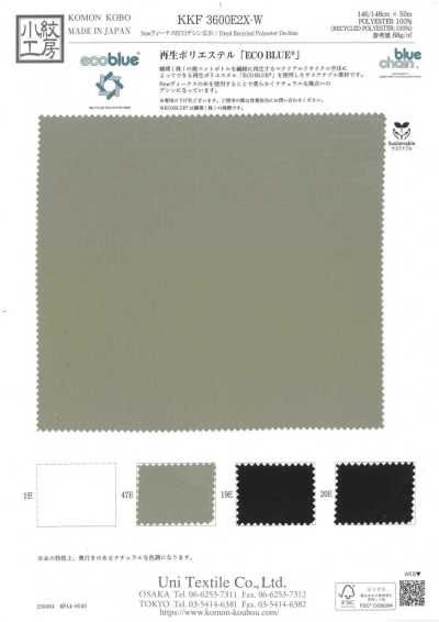 KKF3600E2X-W New Venus Eco Decin E2X grande largeur