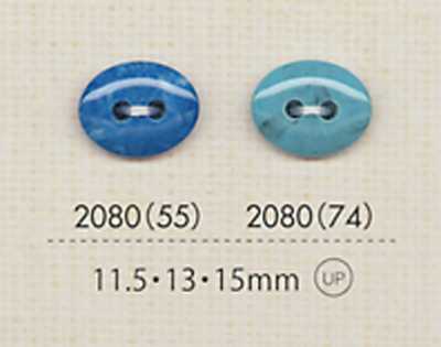 2080 Bouton ovale à deux trous