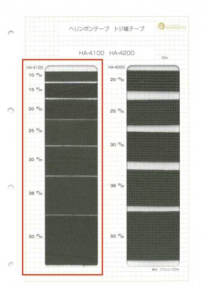 HA-4100 Ruban chevron en acrylique de 1 mm d’épaisseur