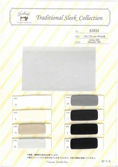 K4834 Doublure de poche avec fils à torsion gauche et droite, armure chevron