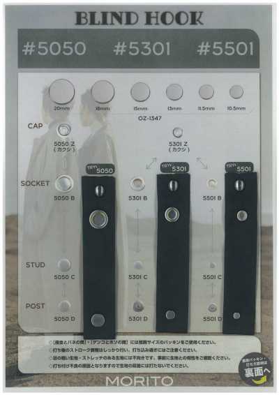 5501 B/C/D SET Parties inférieures pour agrafe invisible (ensemble douille/tige/pied)
