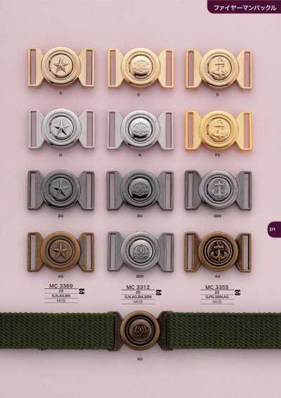 MC3312 Boucle de ceinture