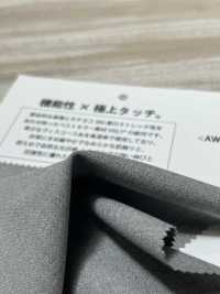 AW34088 Tapis Bisley[Fabrication De Textile] Matsubara Sous-photo