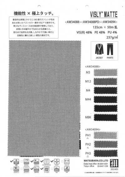 AW34088 Taffetas extensible en mélange de rayonne